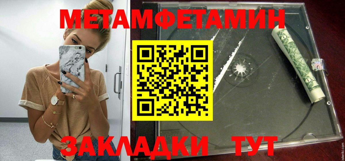 Югорск  Amphetamine 97%  АМФ  MEGA ONION  Вход с VPN 