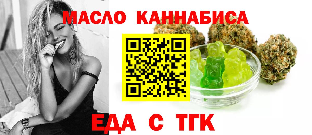 Югорск  Canna-Cookies конопля  Вход с VPN 