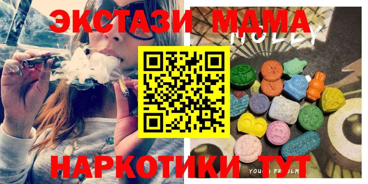 ЭКСТАЗИ ешки Югорск