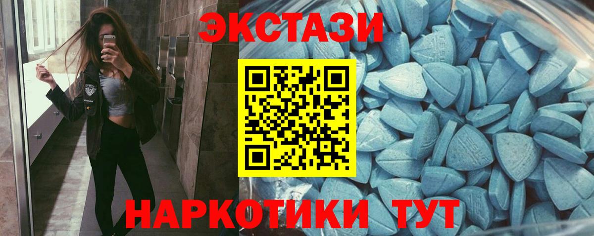 Ecstasy Punisher  Вход с VPN  Югорск  Ecstasy таблы 