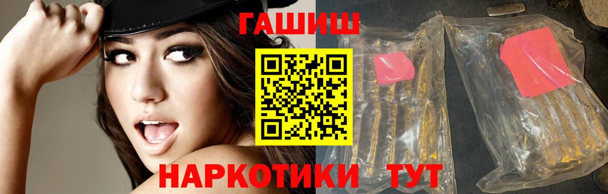 ГАШИШ убойный Югорск
