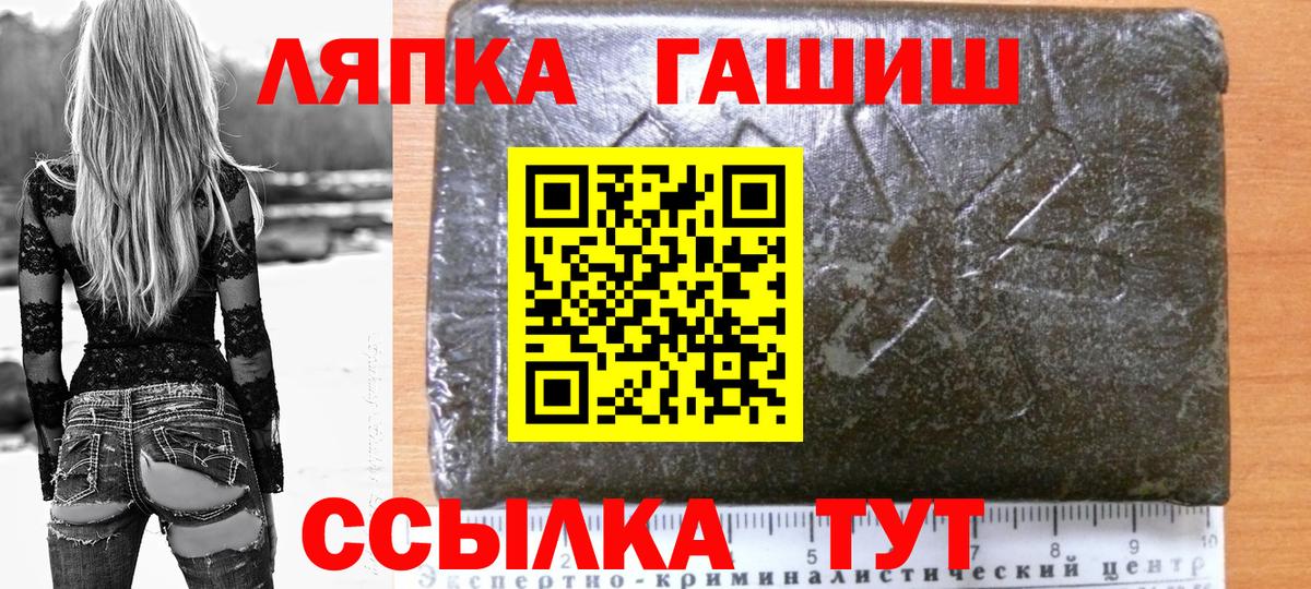 ГАШИШ hashish  Гашиш индика сатива  Югорск  Вход с VPN 
