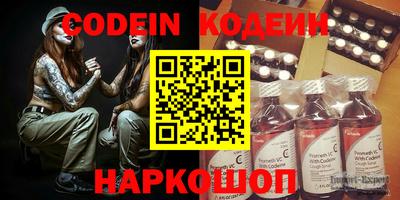 метамфетамин Краснокаменск