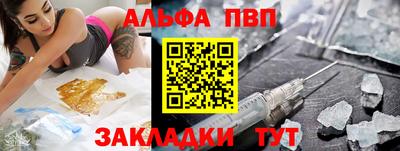 мескалин Краснознаменск