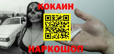 мескалин Краснознаменск