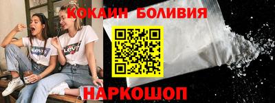 метамфетамин Краснокаменск