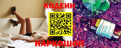 метамфетамин Краснокаменск