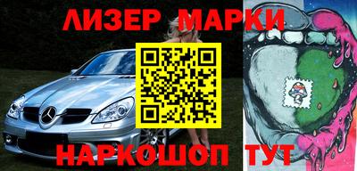 метамфетамин Краснокаменск