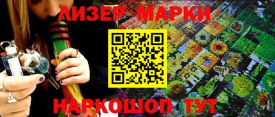 мескалин Краснознаменск