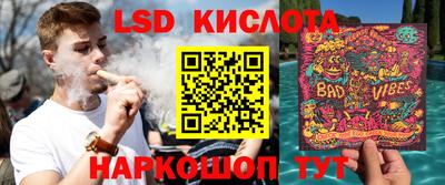 метамфетамин Краснокаменск