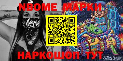 мескалин Краснознаменск