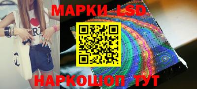 мескалин Краснознаменск