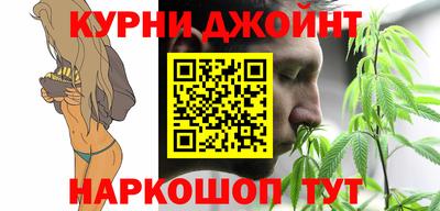 метамфетамин Краснокаменск