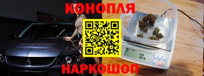 мескалин Краснознаменск