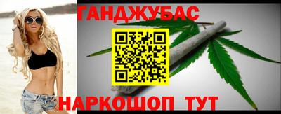 мескалин Краснознаменск