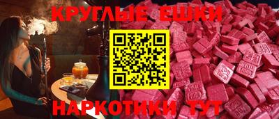 метамфетамин Краснокаменск