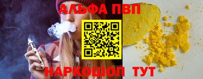 jwh Краснодар