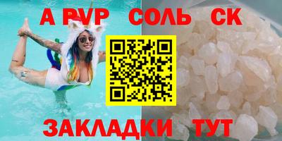 метамфетамин Краснокаменск