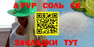 jwh Краснодар
