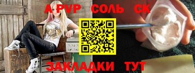 jwh Краснодар