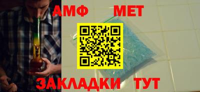 мескалин Краснознаменск