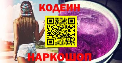 jwh Краснодар