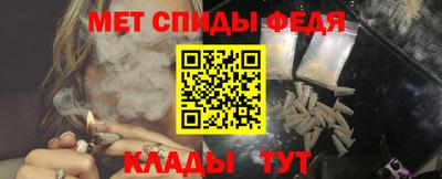 мескалин Краснознаменск