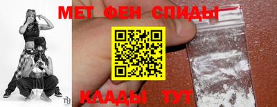 мескалин Краснознаменск
