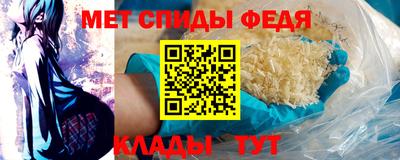 метамфетамин Краснокаменск