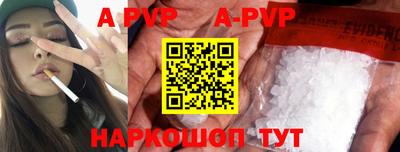 jwh Краснодар