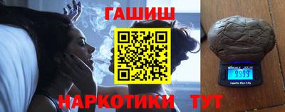 метамфетамин Краснокаменск