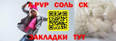 мескалин Краснознаменск