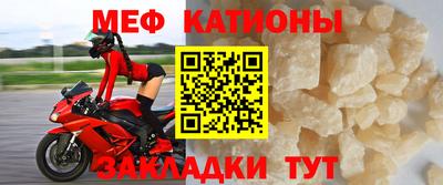 метамфетамин Краснокаменск