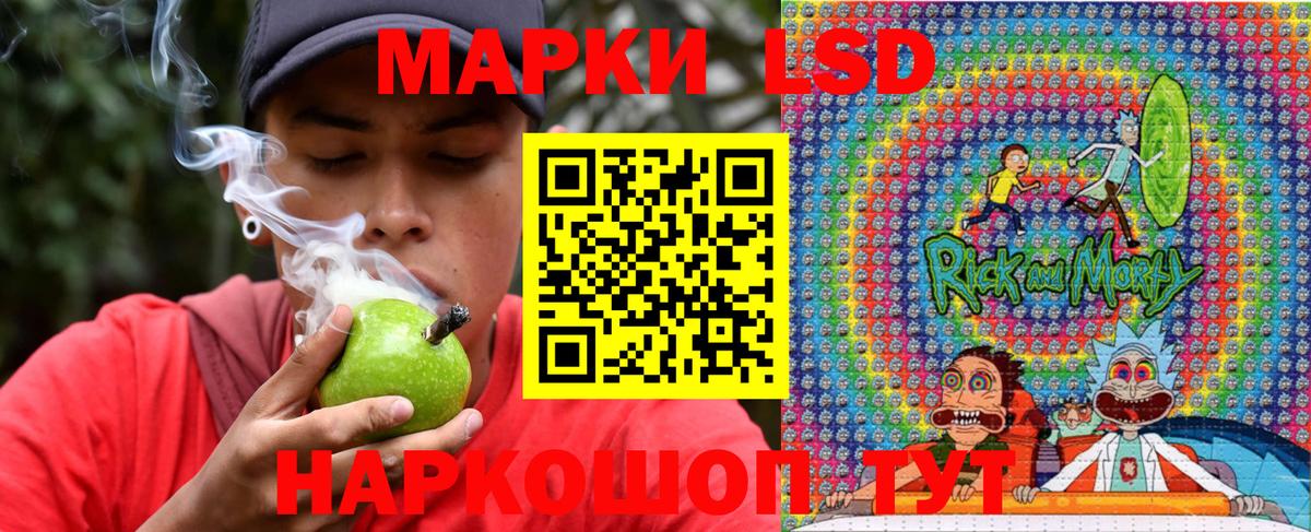 Марки 25I-NBOMe 1,8мг Югорск