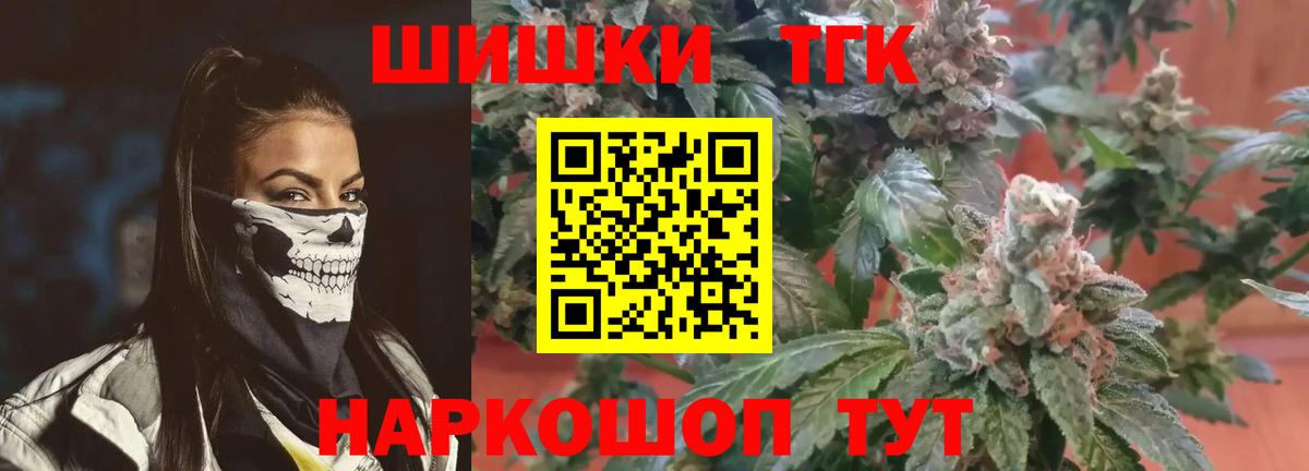Марихуана индика  Бошки Шишки марихуана  Югорск  Канабис индика  Вход с VPN 